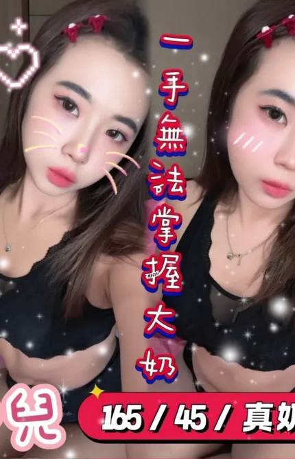 台南定點茶-雪兒