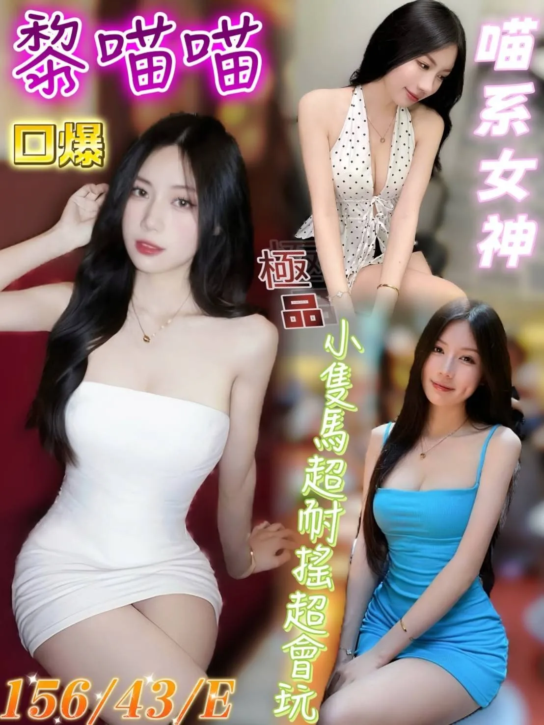 台南定點茶-黎喵喵 台南定點茶-黎喵喵