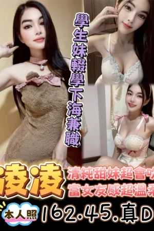 台東定點茶-凌凌