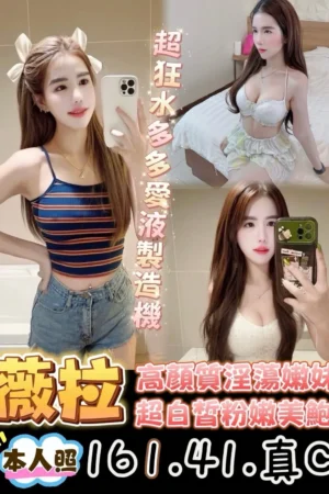 台東定點茶-薇拉