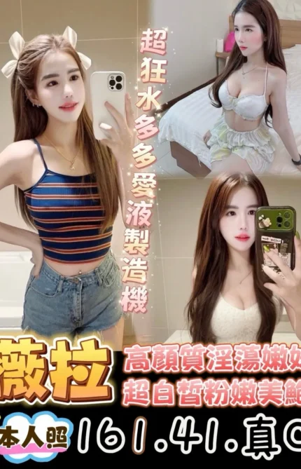 台東定點茶-薇拉