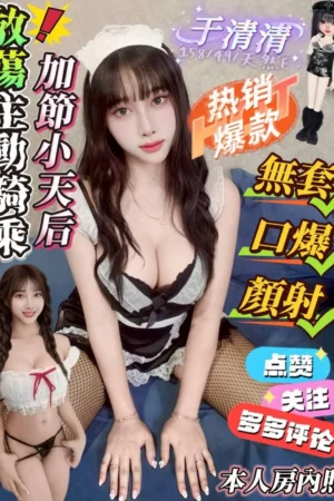 屏東定點茶-于清清