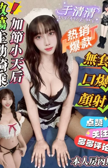 屏東定點茶-于清清