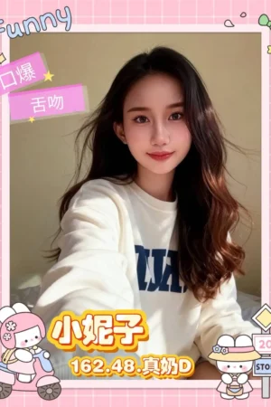 屏東定點茶-小妮子