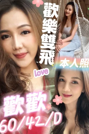 屏東定點茶-歡歡