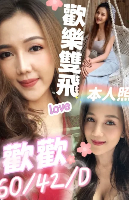 屏東定點茶-歡歡