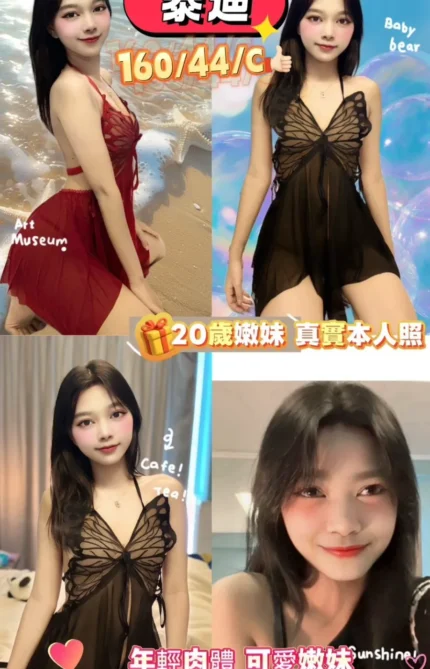 屏東定點茶-泰迪