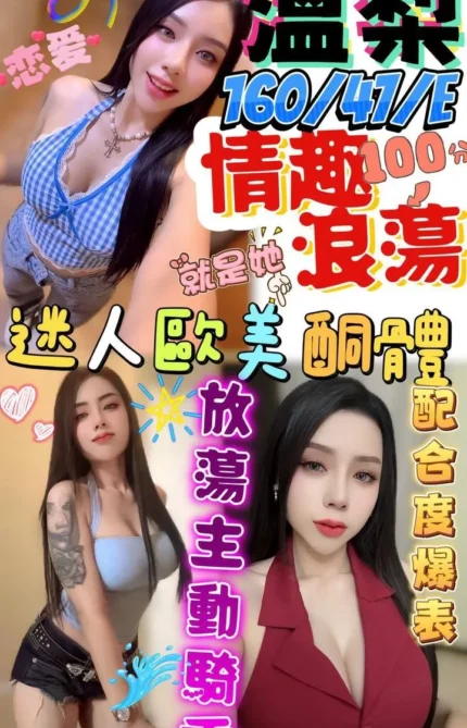 屏東定點茶-溫梨