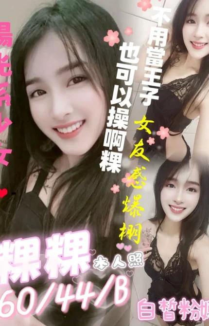 屏東定點茶-粿粿