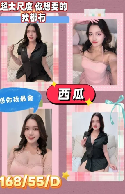 屏東定點茶-西瓜