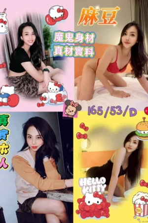 屏東定點茶-麻豆