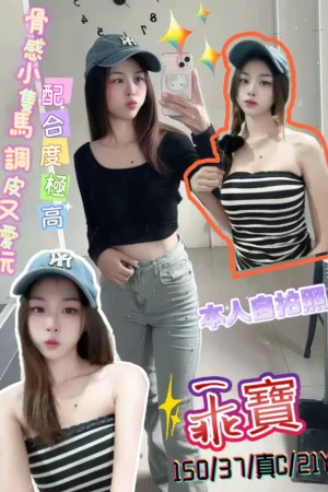 新北定點茶-乖寶