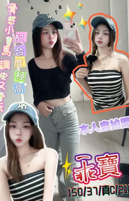 新北定點茶-乖寶