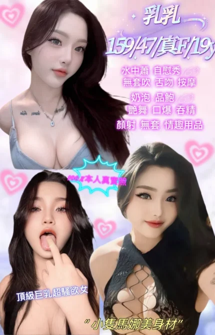 新北定點茶-乳乳