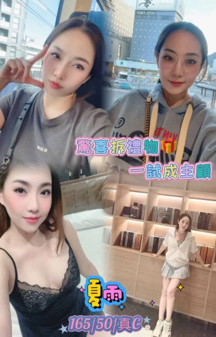 新北定點茶-夏雨