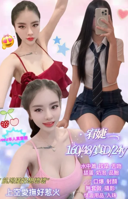 新北定點茶-宥婕