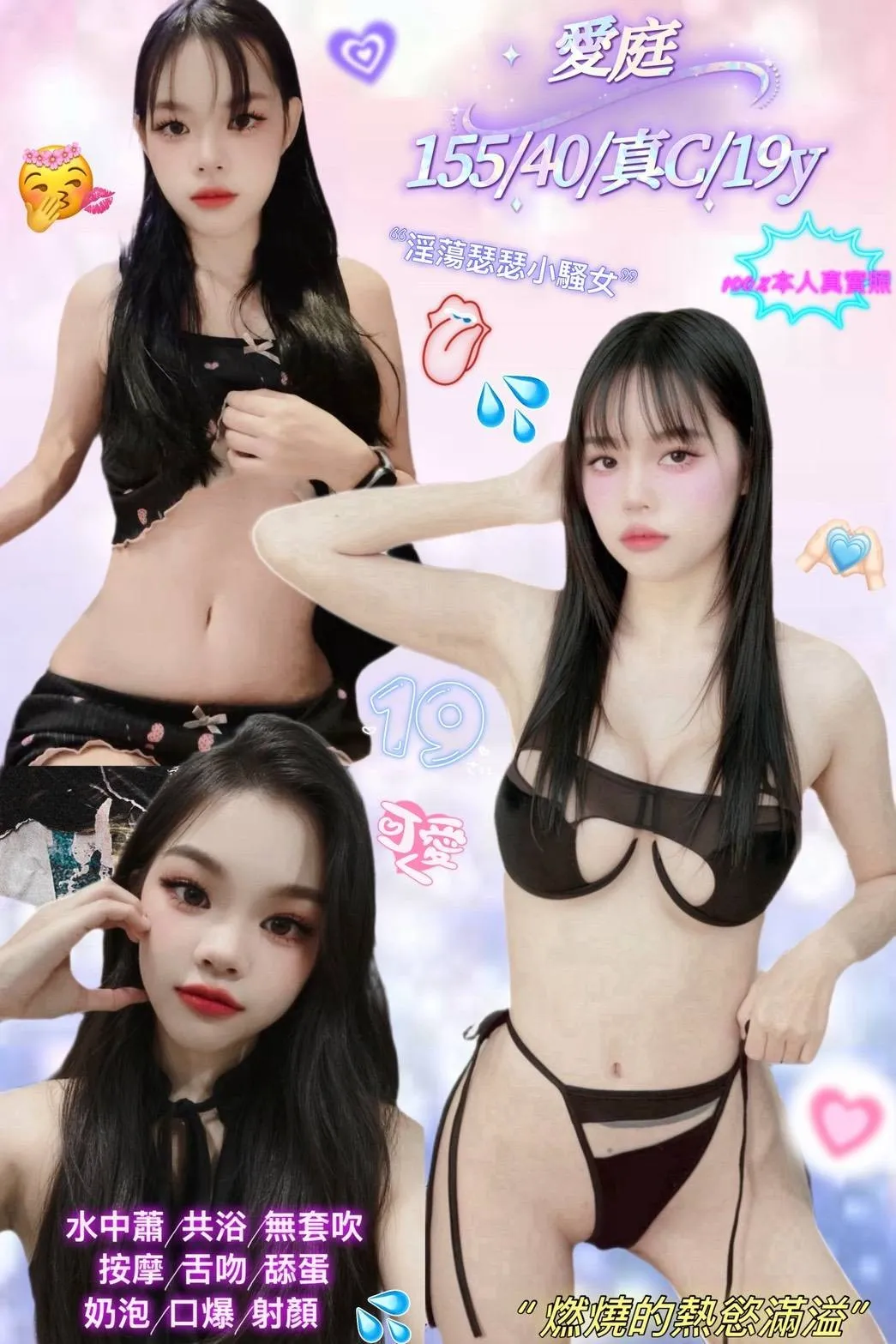 新北定點茶-愛庭 新北定點茶-愛庭