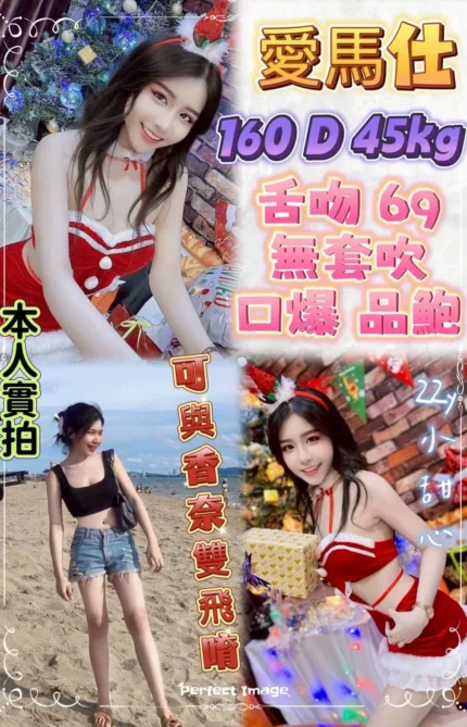 新北定點茶-愛馬仕