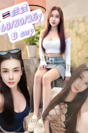 新北定點茶-旺旺