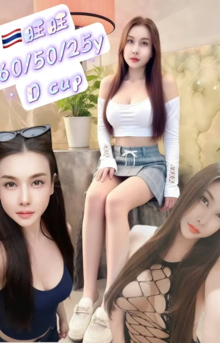 新北定點茶-旺旺