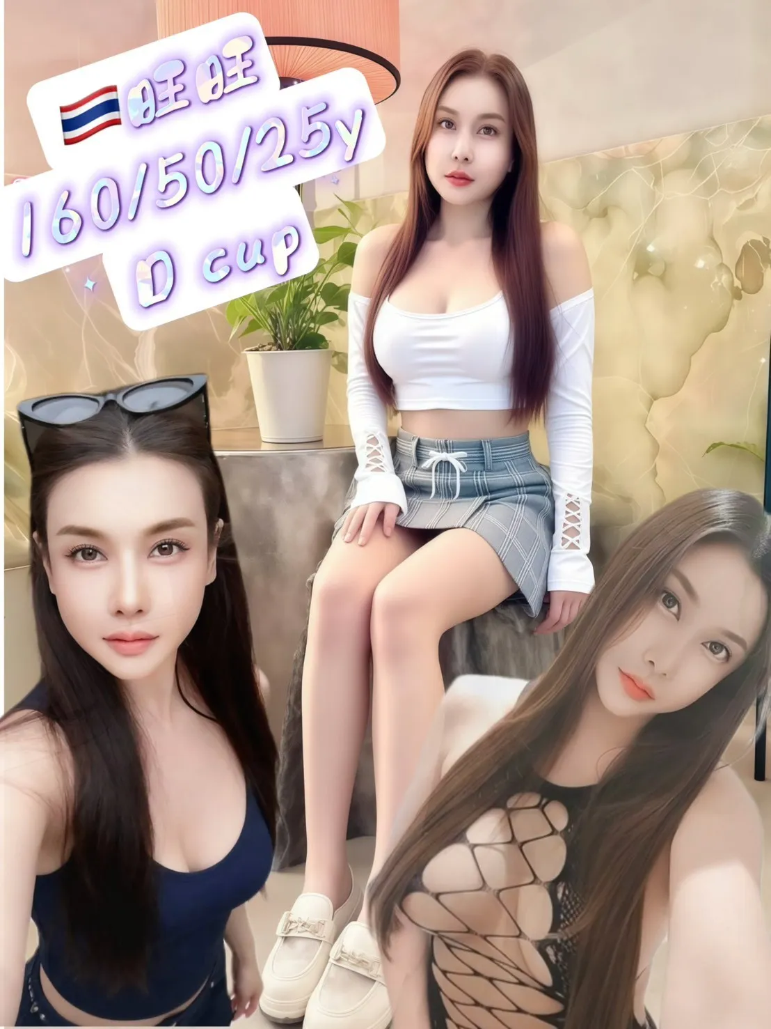 新北定點茶-旺旺 新北定點茶-旺旺