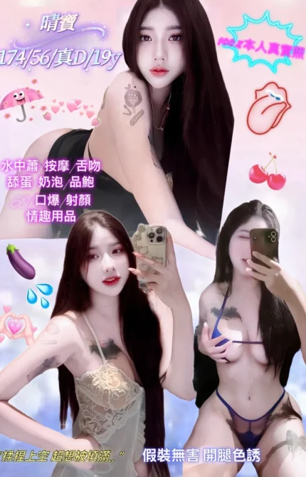 新北定點茶-晴寶