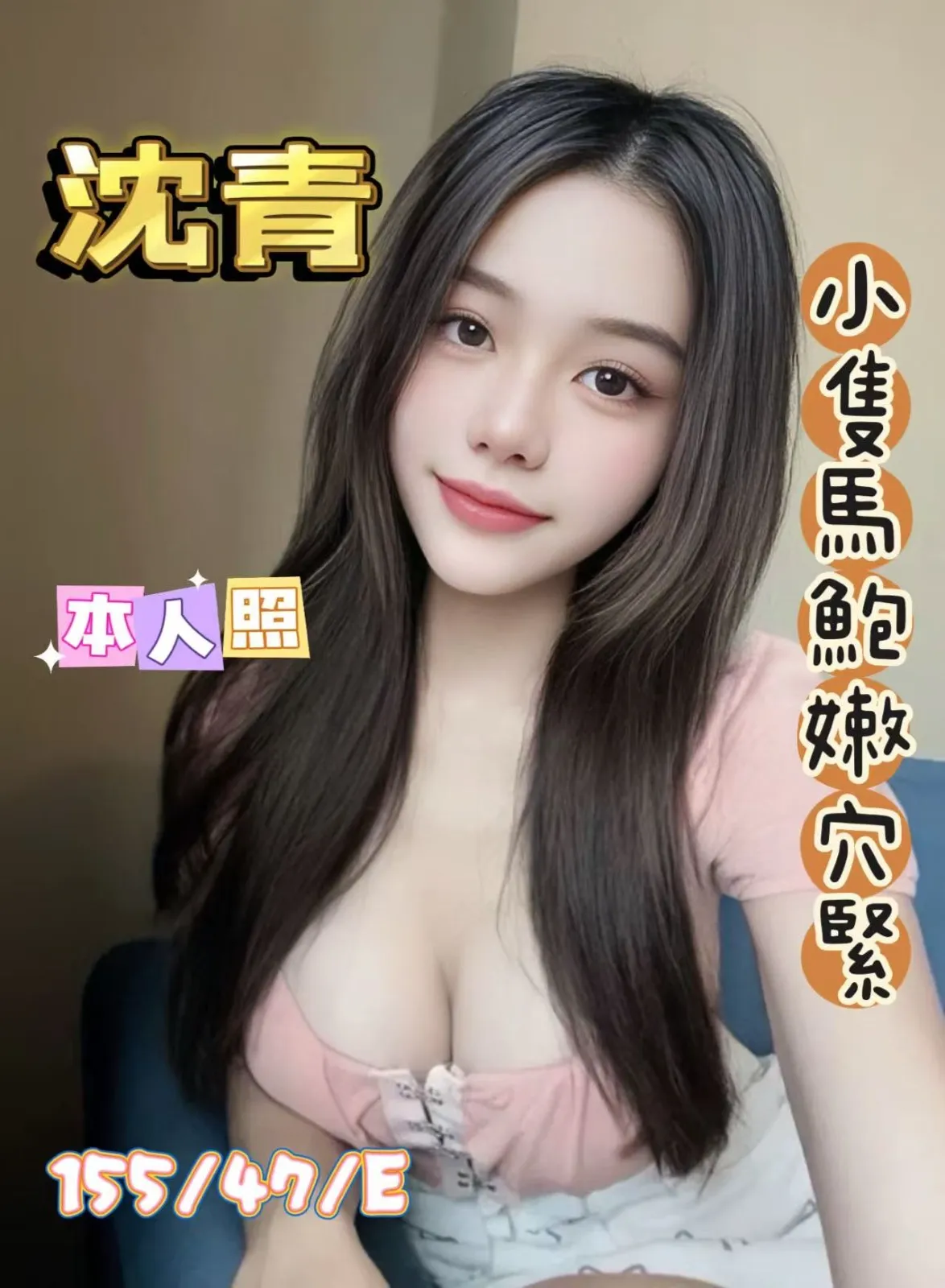 新北定點茶-沈青 新北定點茶-沈青