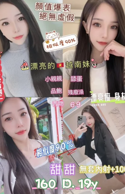 新北定點茶-甜甜