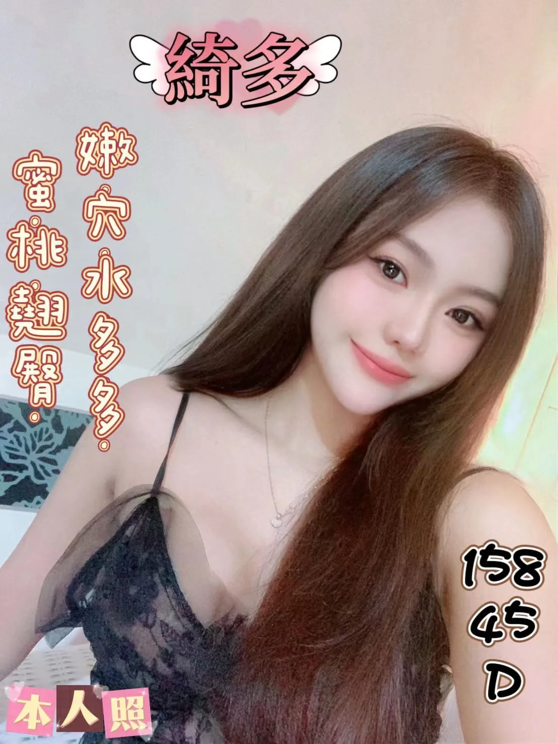 新北定點茶-綺多 新北定點茶-綺多