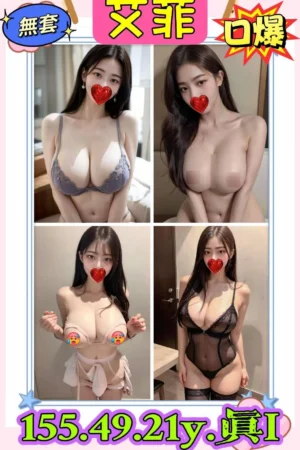 新北定點茶-艾菲