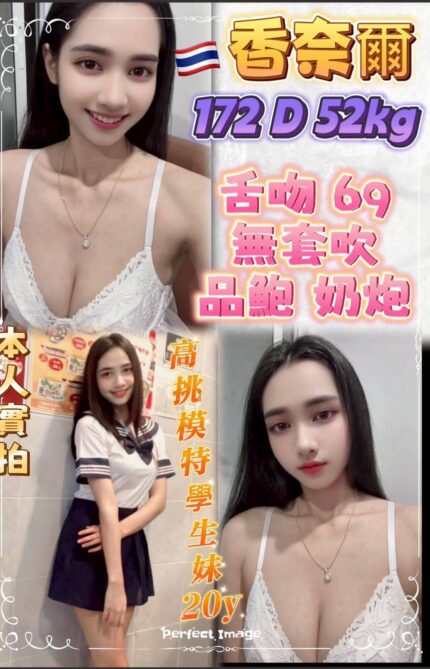 新北定點茶-香奈爾