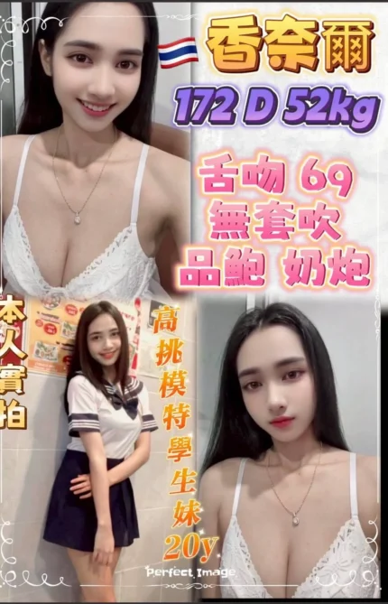 新北定點茶-香奈爾