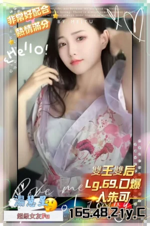 新竹外送茶-湯慧星