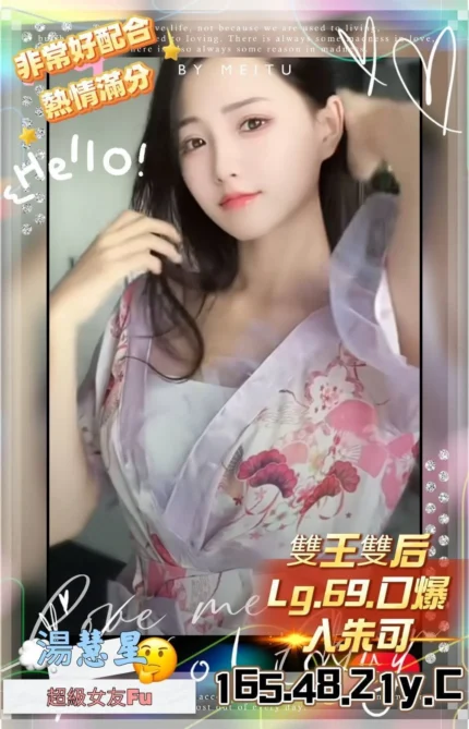 新竹外送茶-湯慧星