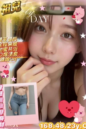 新竹外送茶-祖兒