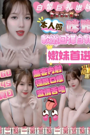 新竹定點茶-咪雅