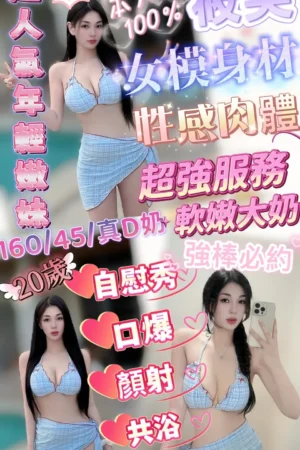 新竹定點茶-筱芙