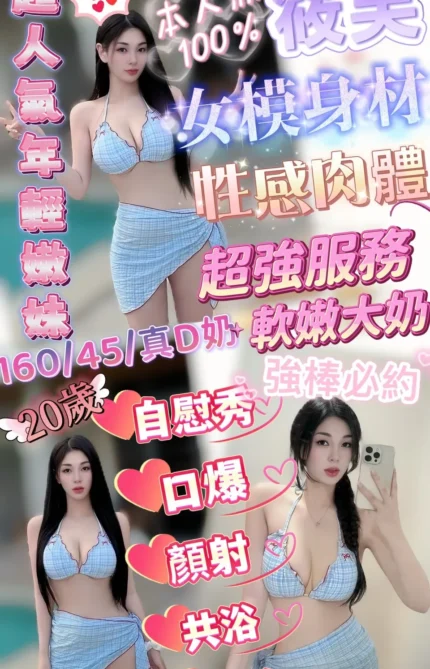 新竹定點茶-筱芙