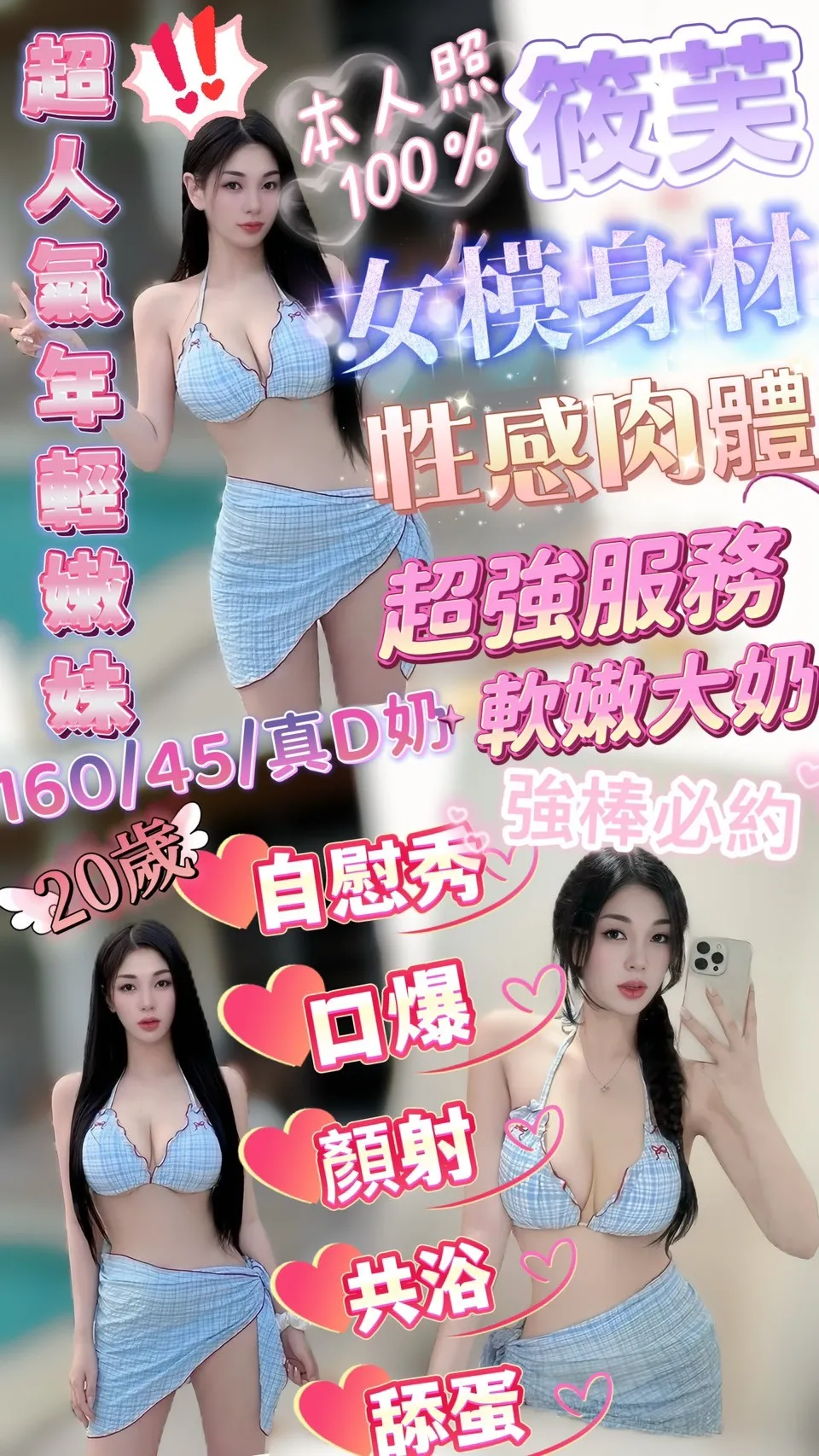 新竹定點茶-筱芙 新竹定點茶-筱芙