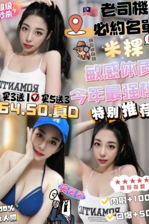 新竹定點茶-米粿