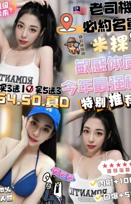 新竹定點茶-米粿