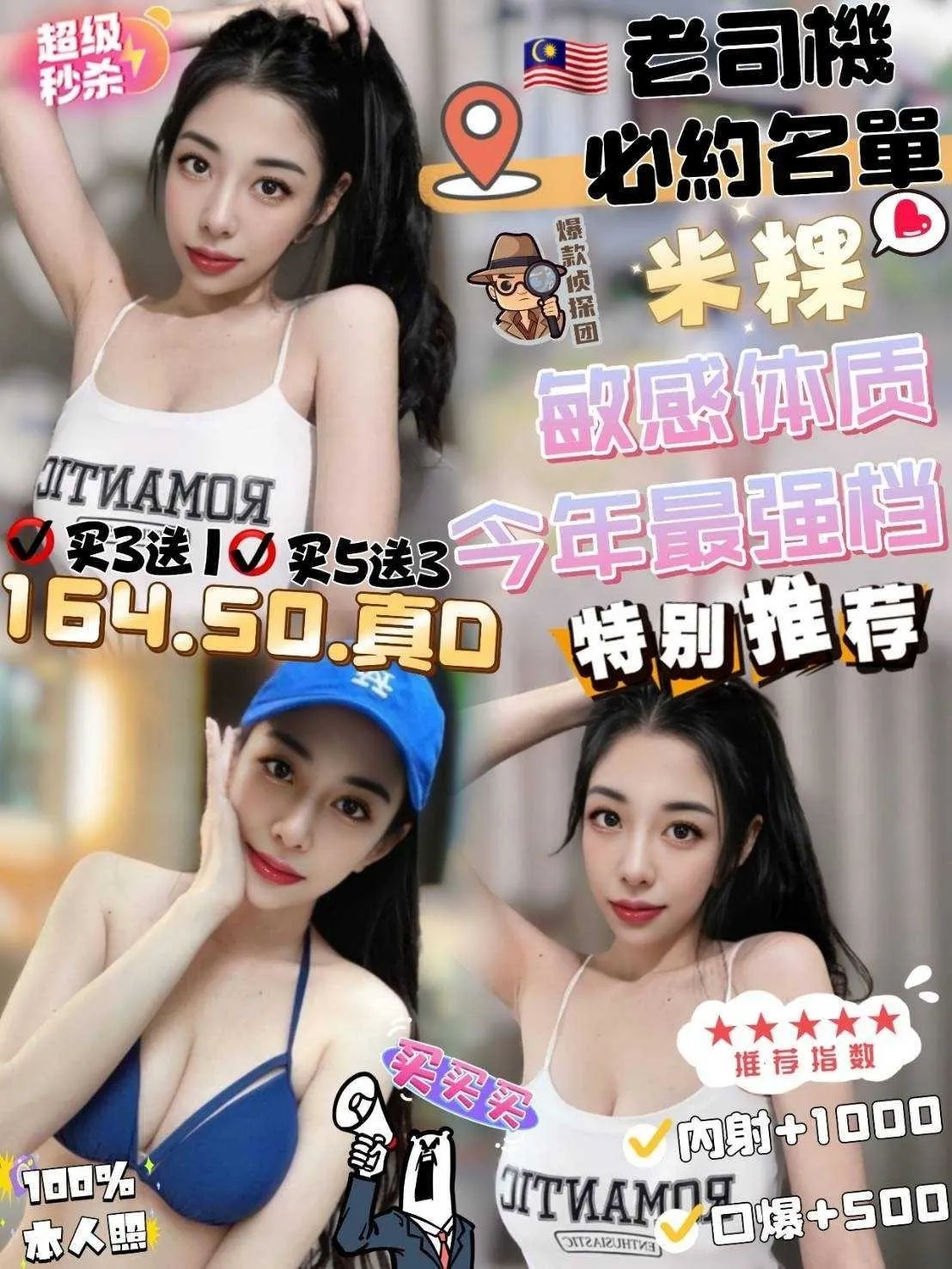 新竹定點茶-米粿 新竹定點茶-米粿