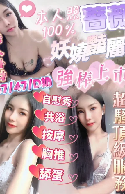 新竹定點茶-薔薇