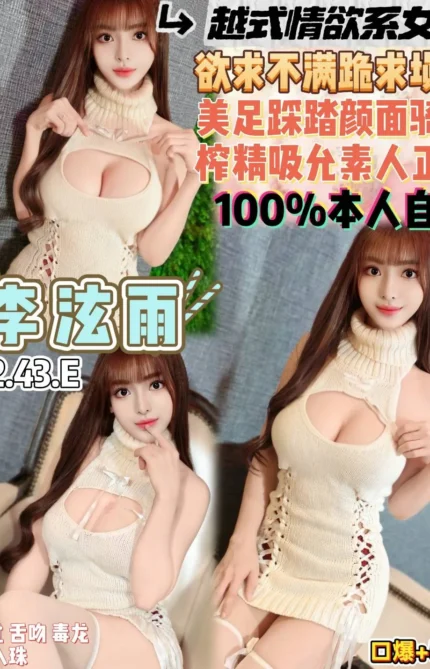 桃園定點茶-李泫雨