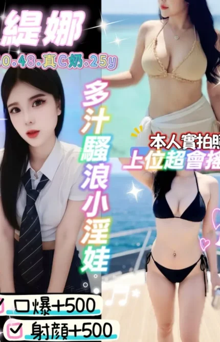 桃園定點茶-緹娜