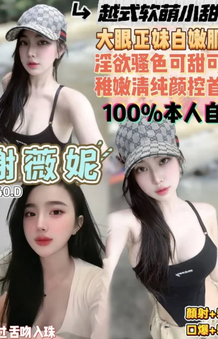 桃園定點茶-謝薇妮