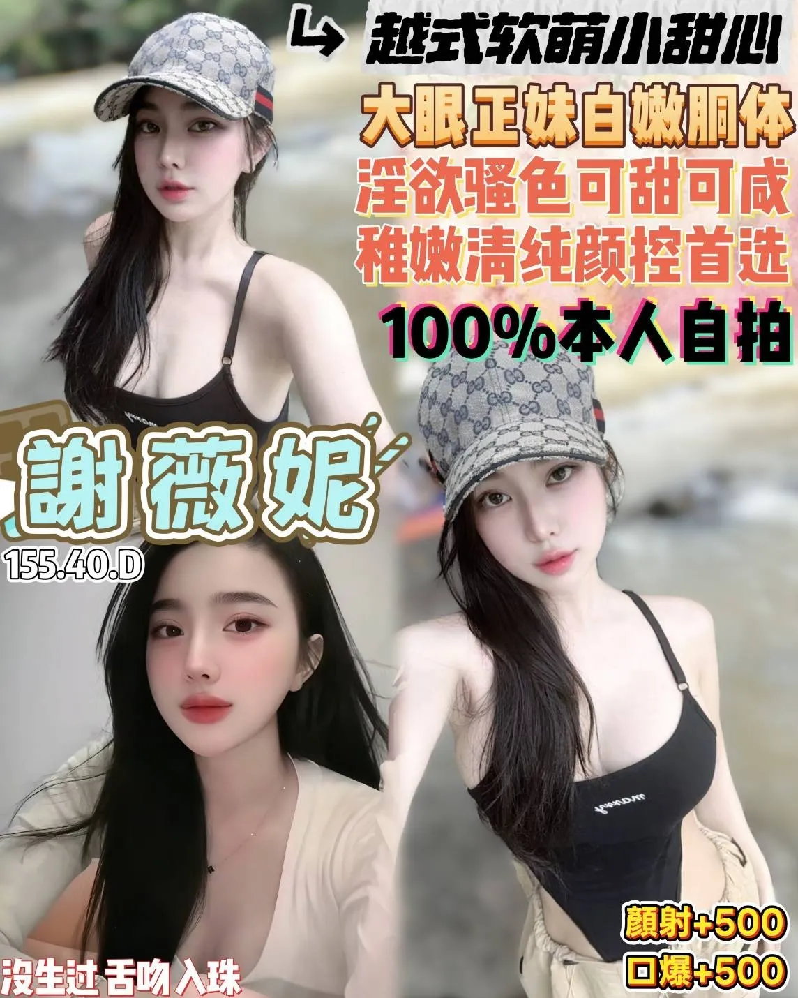 桃園定點茶-謝薇妮 桃園定點茶-謝薇妮