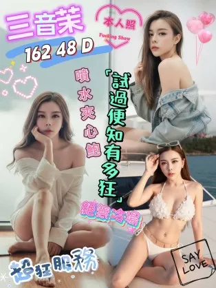 高雄定點茶-三音茉