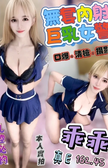 高雄定點茶-乖乖