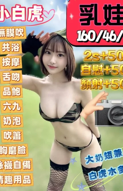 高雄定點茶-乳娃